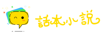二一添作五网